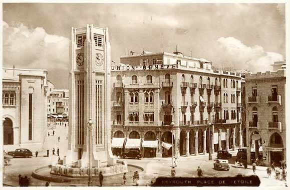 carte postale ancienne Beyrouth place de l' etoile