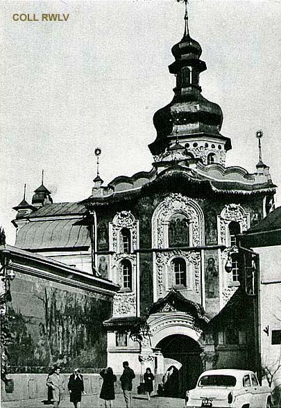 vintage postcard Ukraine Kiev Pechersk Trinity church gate 1966