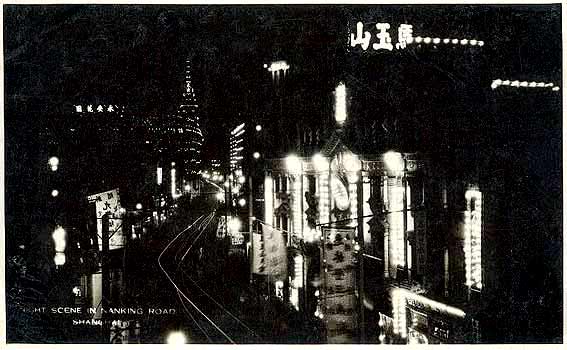 vintage postcard Shanghai Nanking road night scene c1920